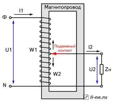 Автотрансформатор