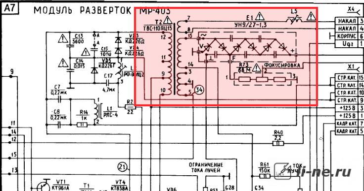 Умножитель в модуле строчной развертки