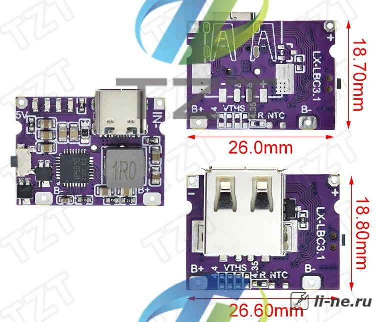 Модуль внешнего аккумулятора USB-A + USB-C