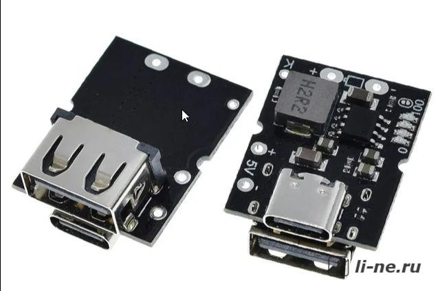 Модуль повышающего преобразователя Type-C USB