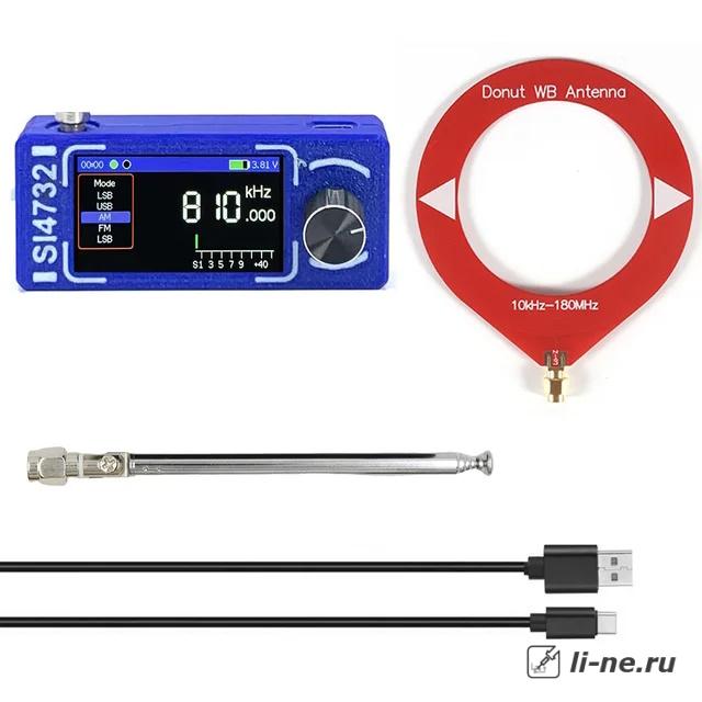 Приемник ESP32S3-SI4732