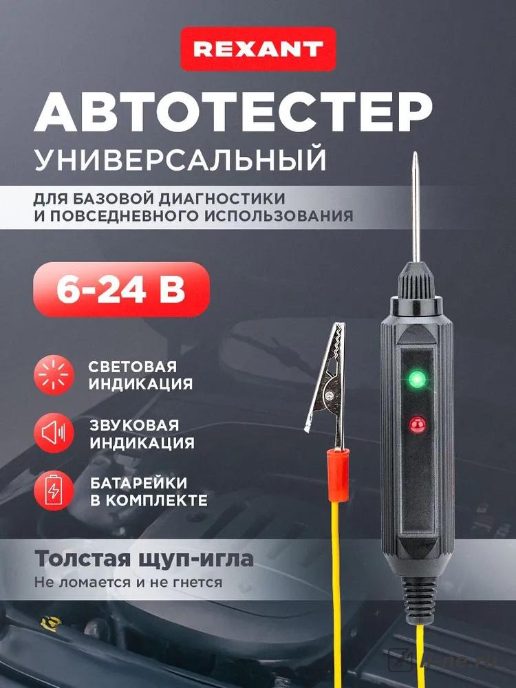 Полу-умная контролька